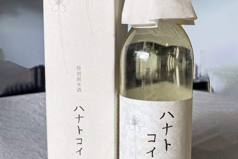 Botella de Sake - Bebiendo Placeres®